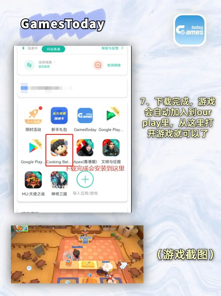 好的赚钱app截图4